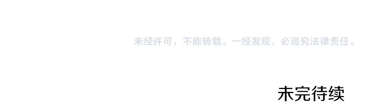 第104话 老父亲的担忧 第206页