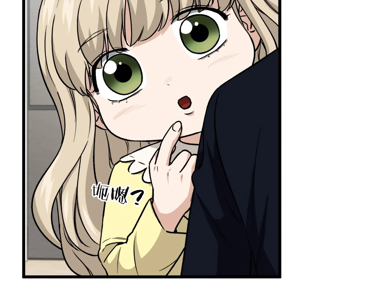 第105话 莲花戒指 第10页