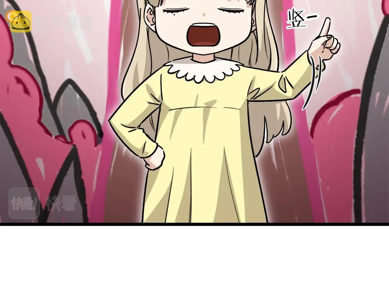 第105话 莲花戒指 第28页