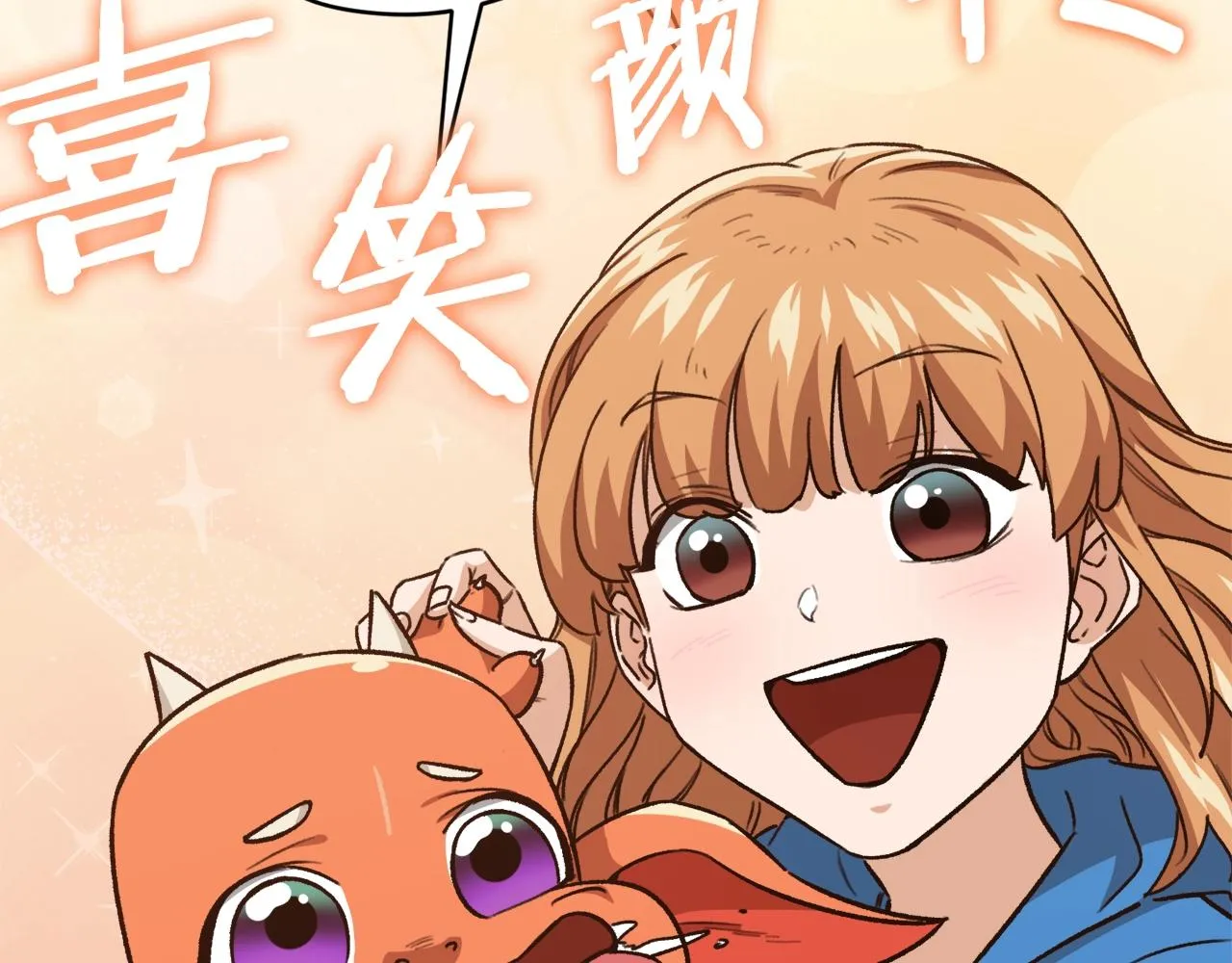 第105话 莲花戒指 第62页