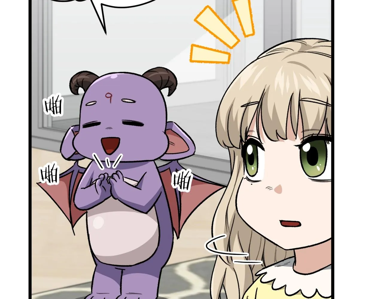 第105话 莲花戒指 第66页
