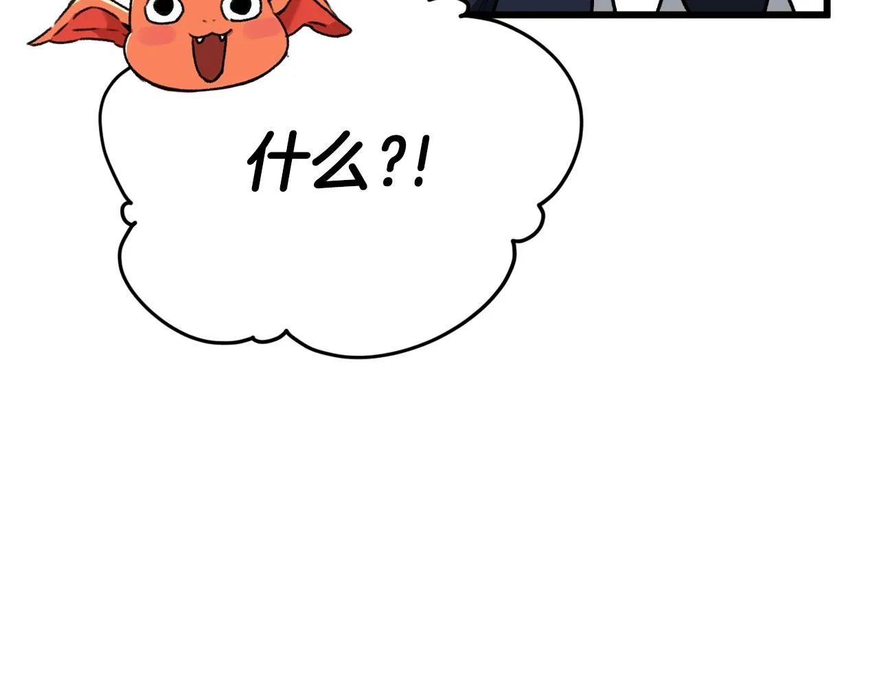 第105话 莲花戒指 第70页