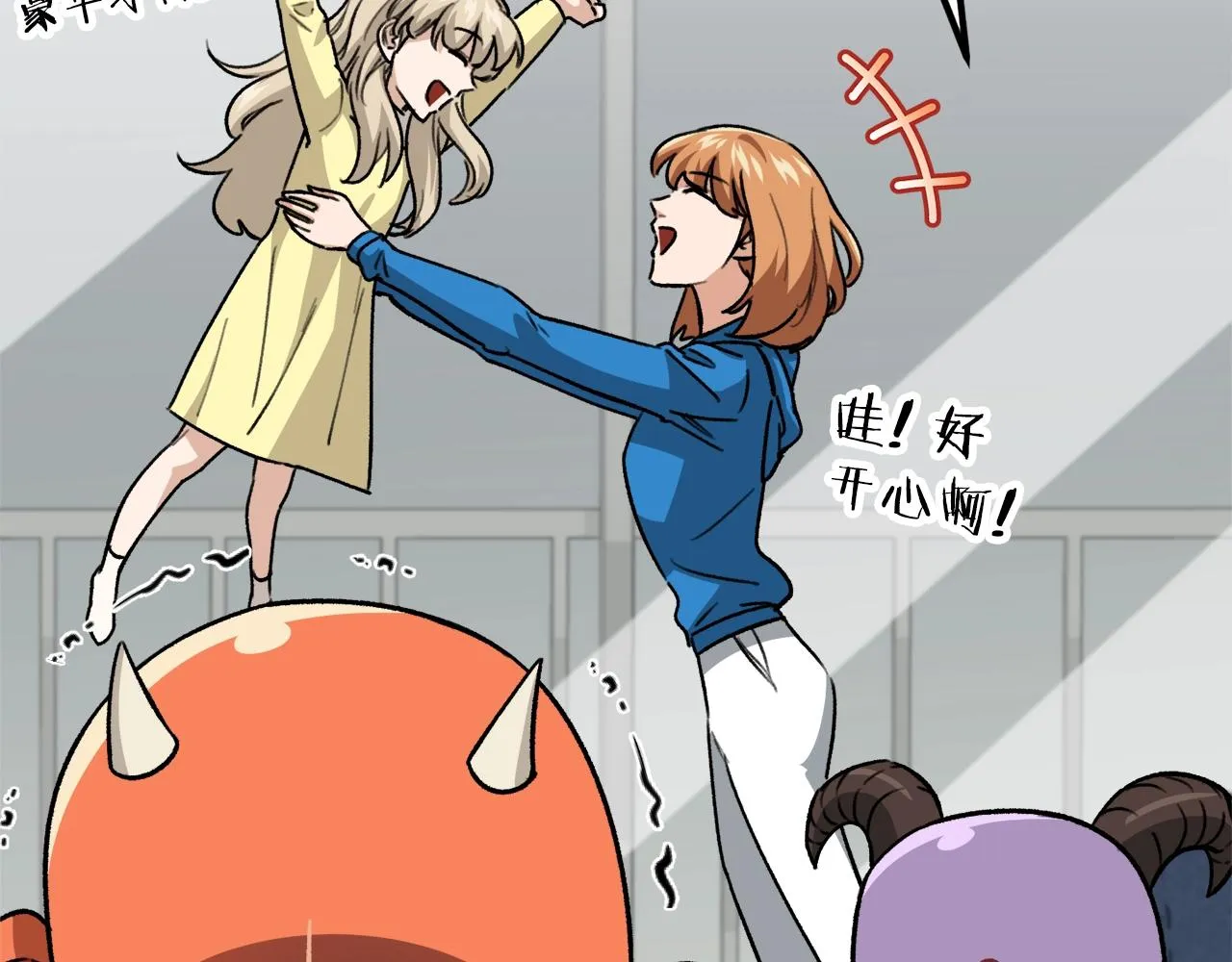 第105话 莲花戒指 第81页
