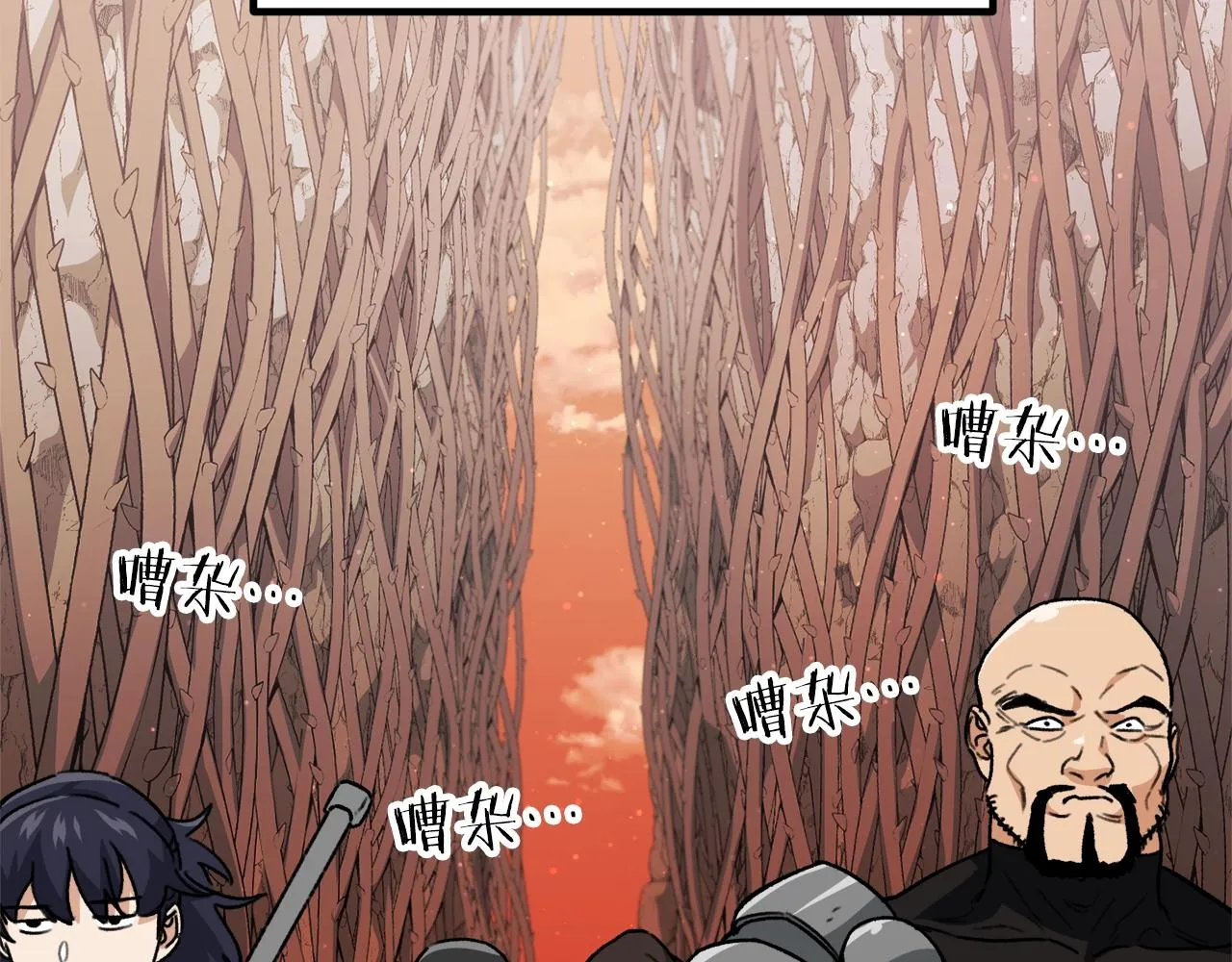 第105话 莲花戒指 第123页