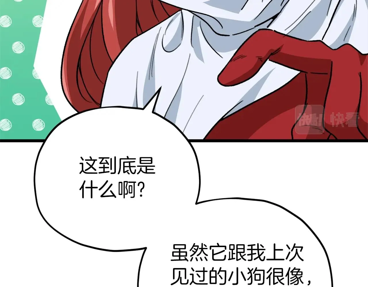 第105话 莲花戒指 第134页