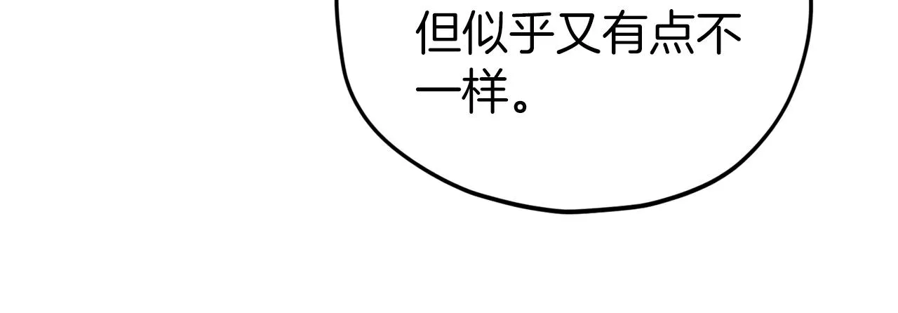 第105话 莲花戒指 第135页