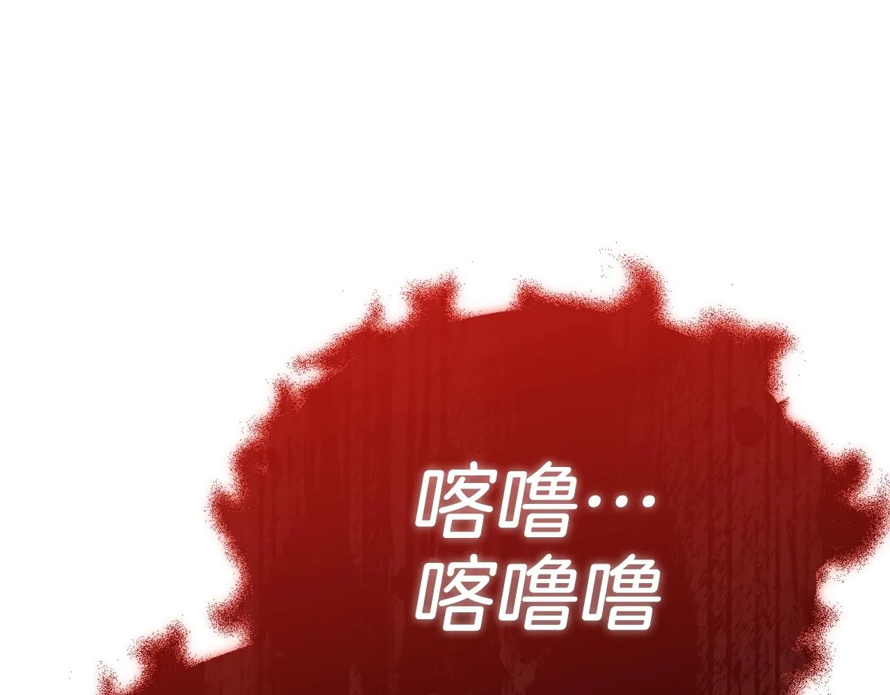 第105话 莲花戒指 第136页