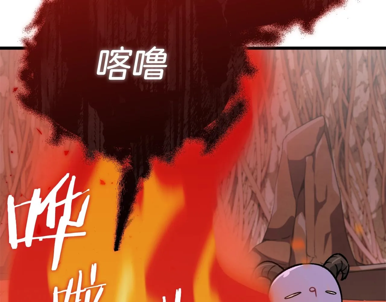 第105话 莲花戒指 第137页