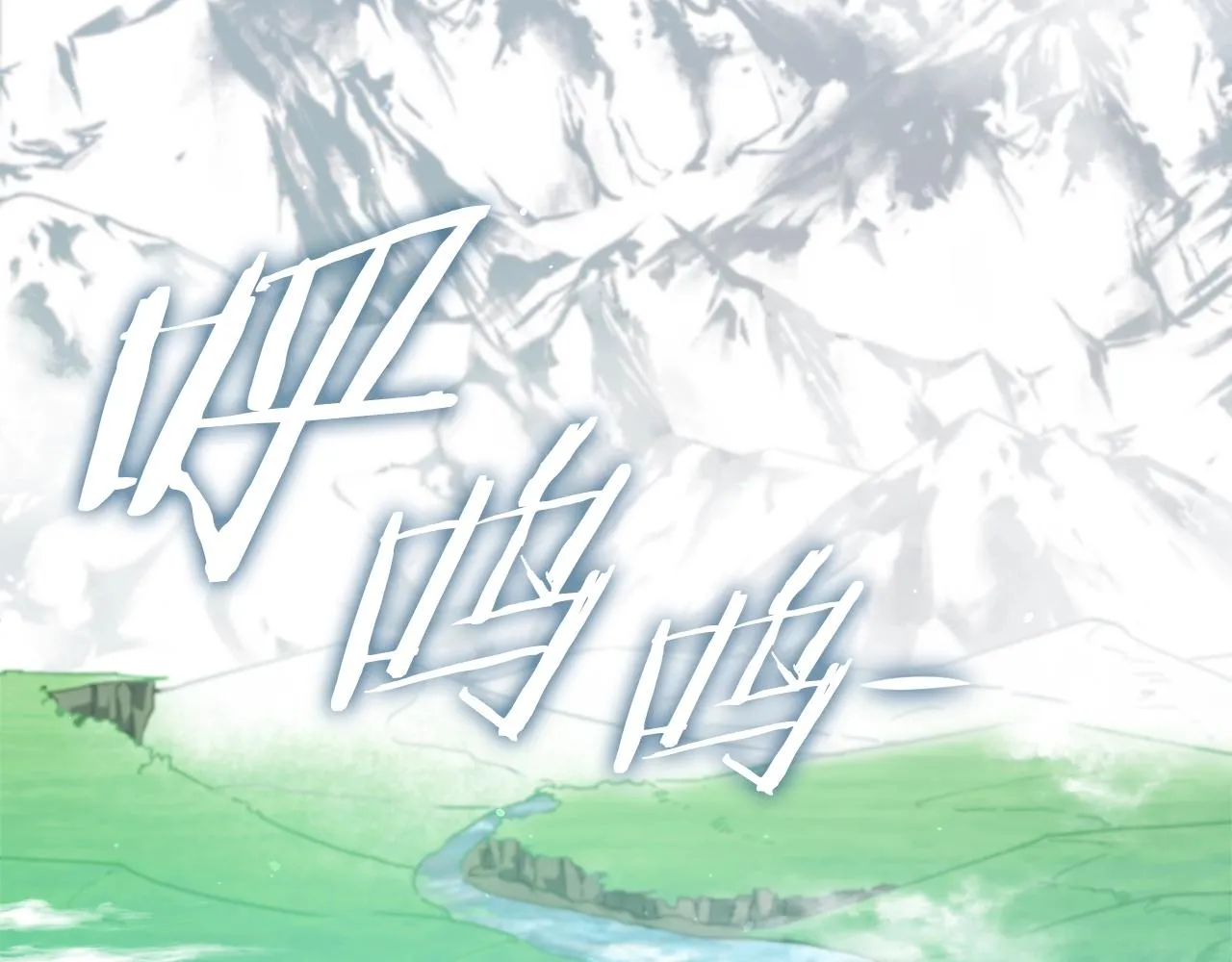 第105话 莲花戒指 第163页
