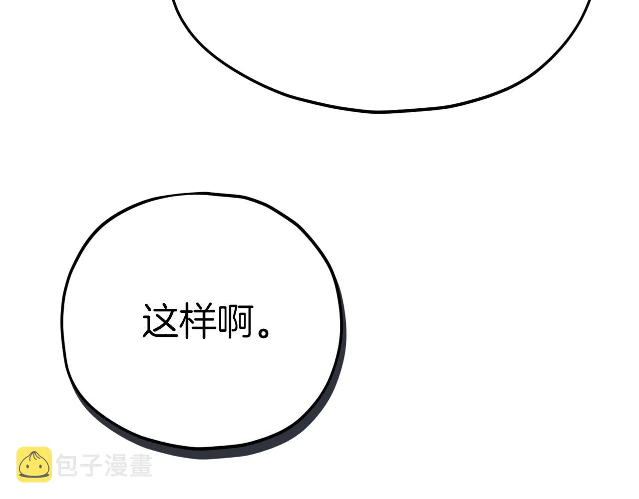 第105话 莲花戒指 第165页