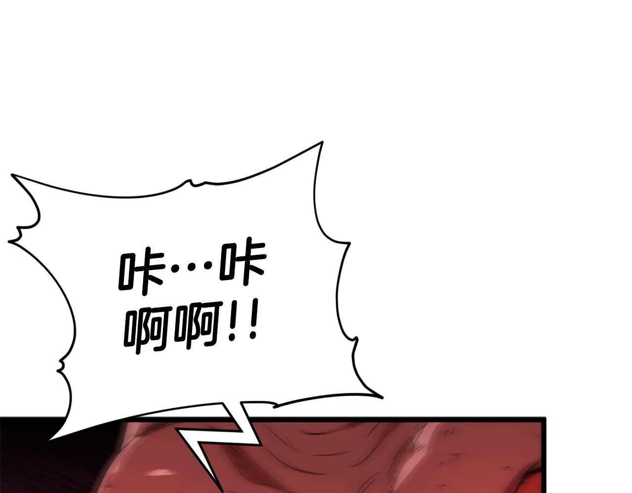 第105话 莲花戒指 第174页