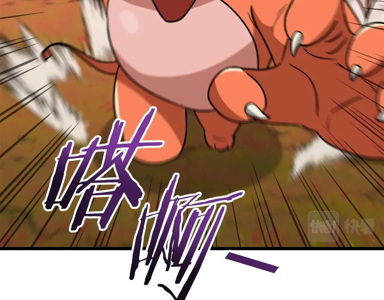 第105话 莲花戒指 第184页
