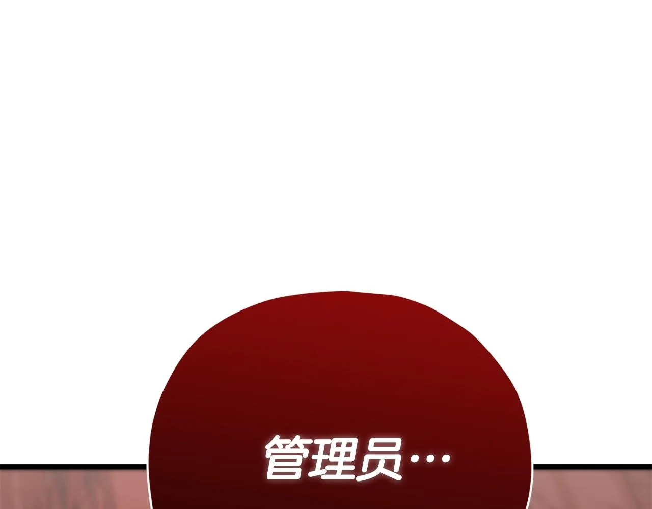 第105话 莲花戒指 第195页