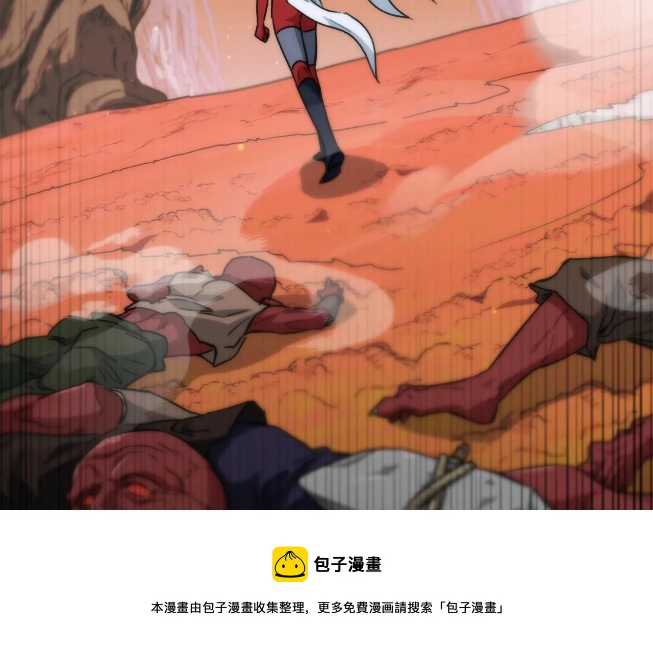 第105话 莲花戒指 第197页