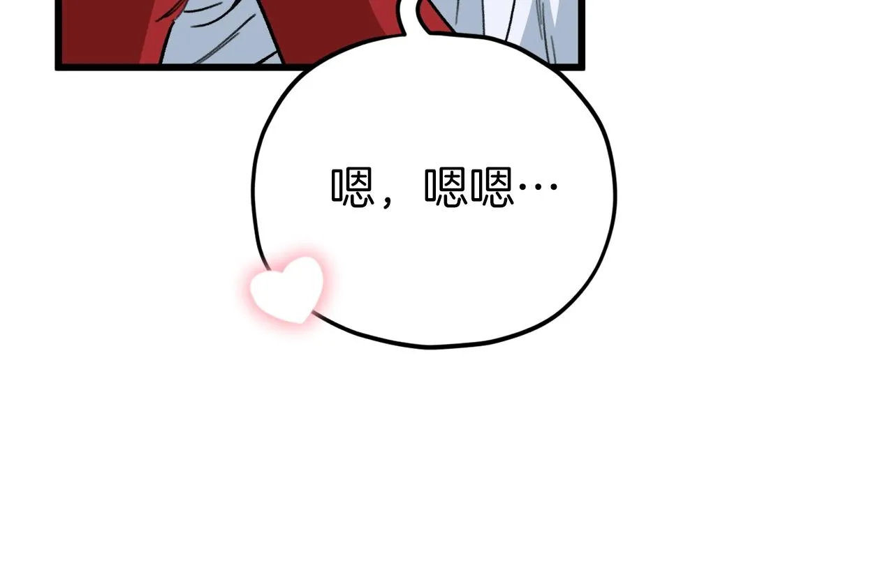 第105话 莲花戒指 第207页