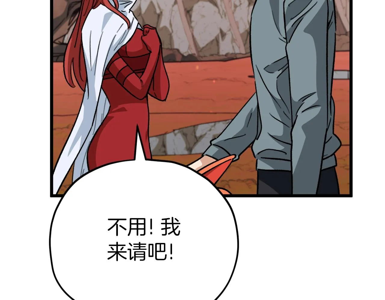 第105话 莲花戒指 第229页