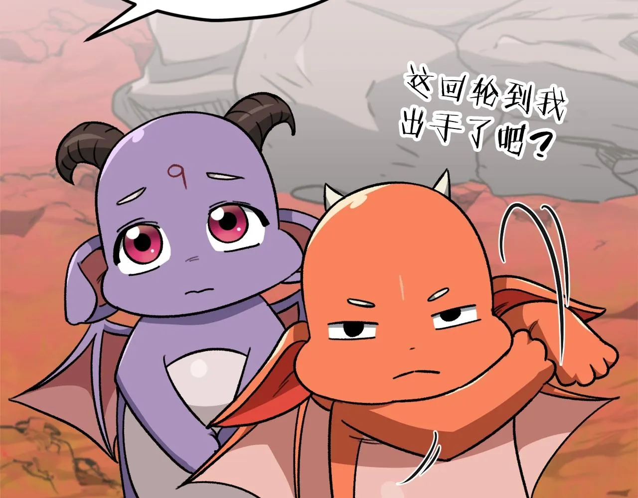 第105话 莲花戒指 第236页