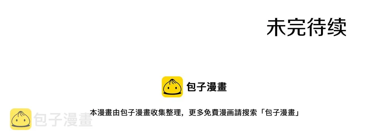 第105话 莲花戒指 第246页