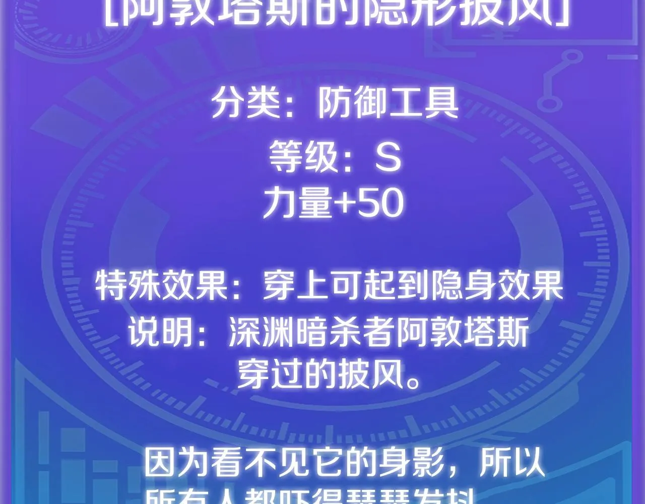 第106话 家法伺候 第26页