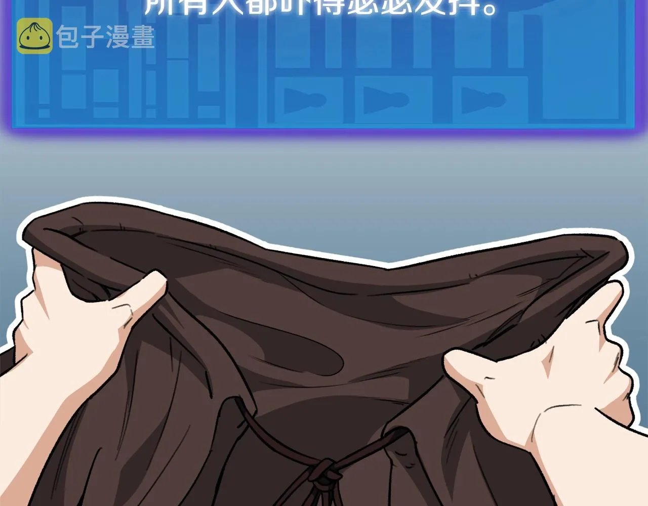 第106话 家法伺候 第27页