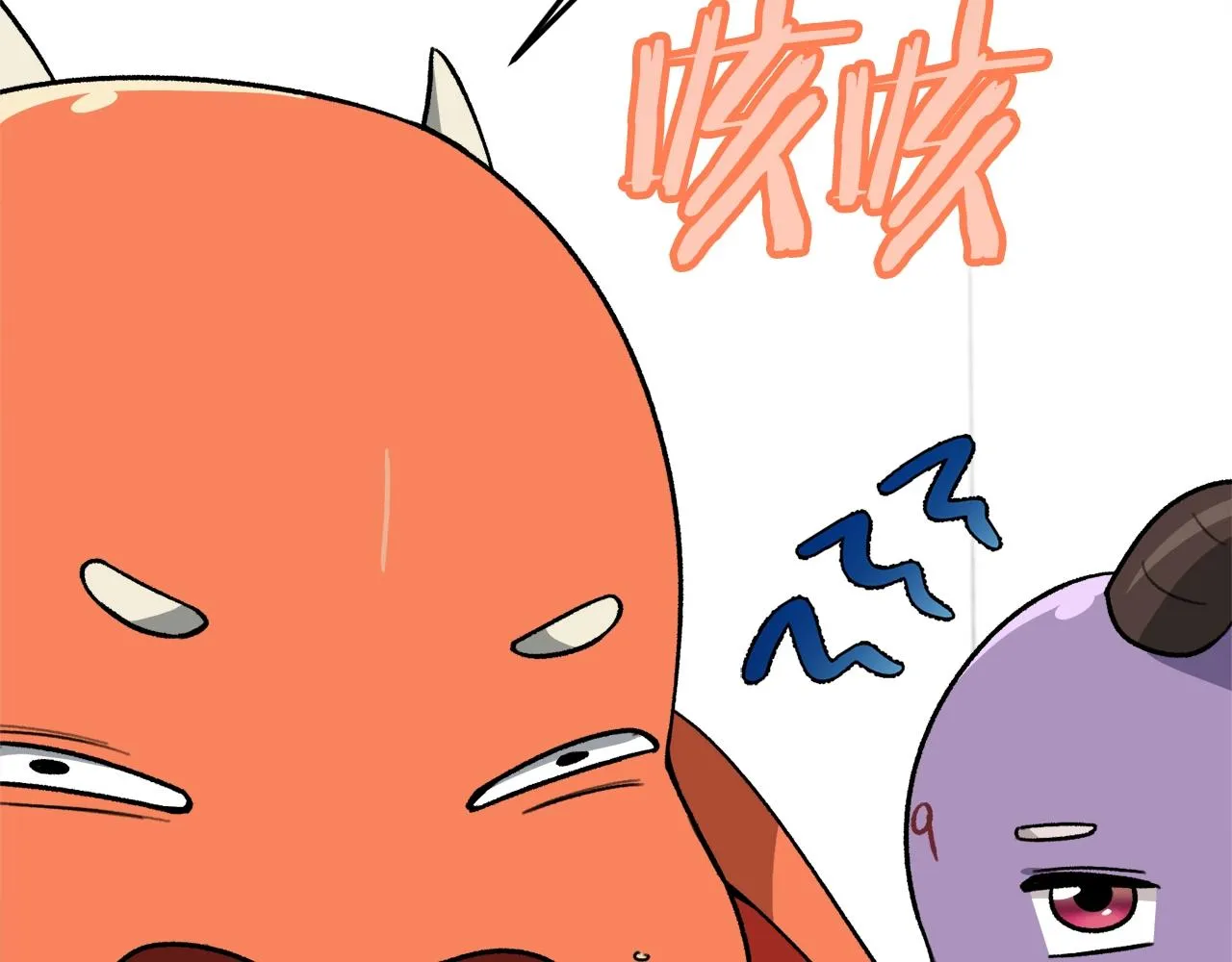 第106话 家法伺候 第54页