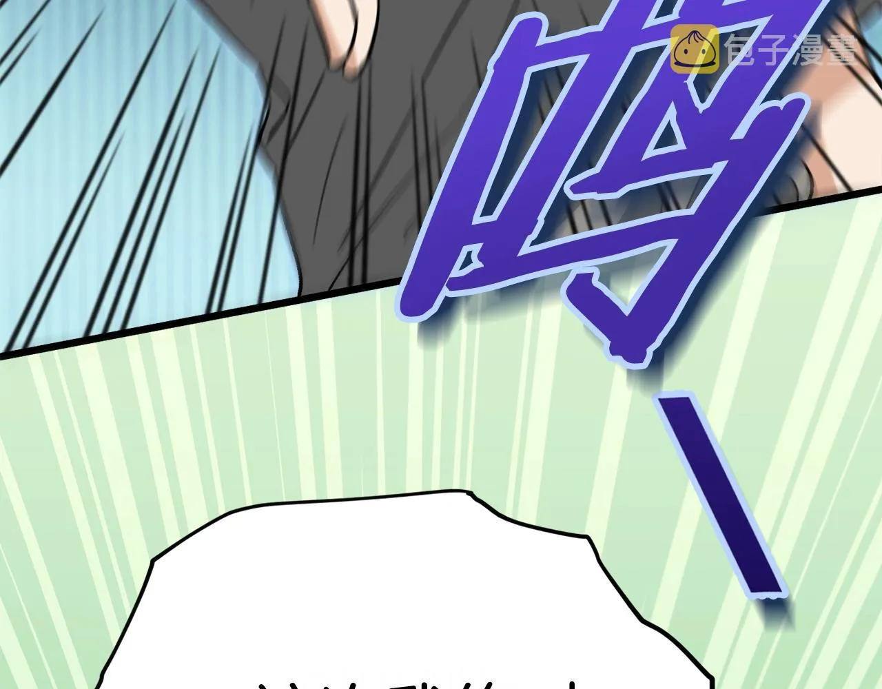 第106话 家法伺候 第60页