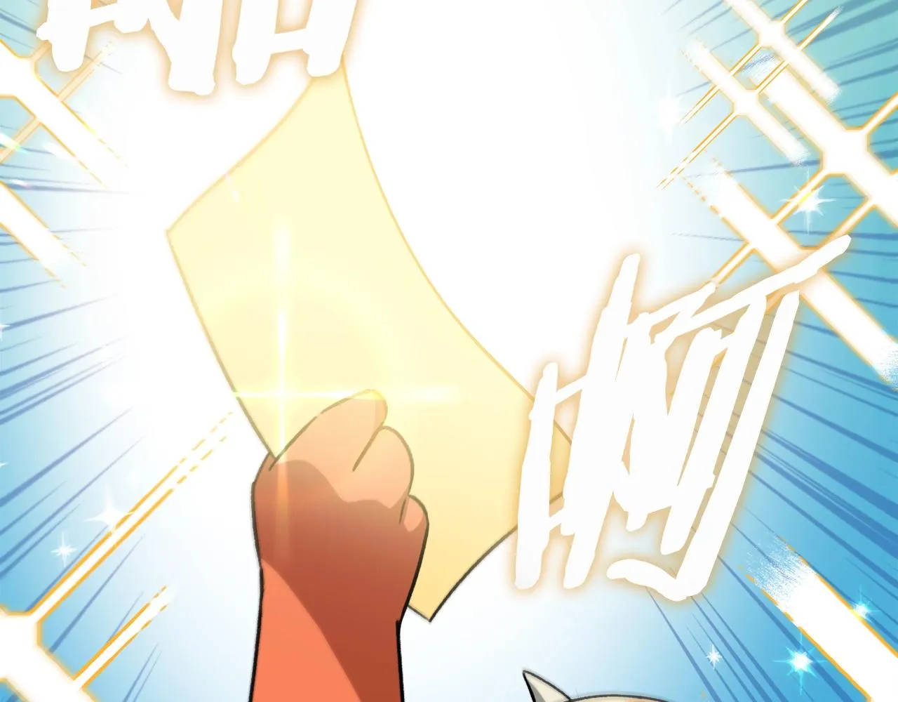 第106话 家法伺候 第62页