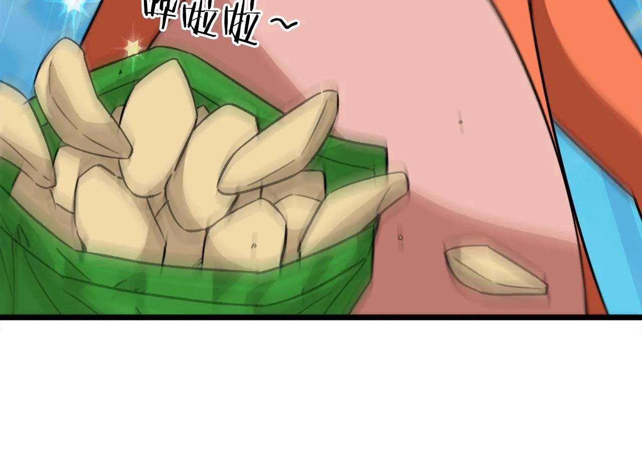 第106话 家法伺候 第64页