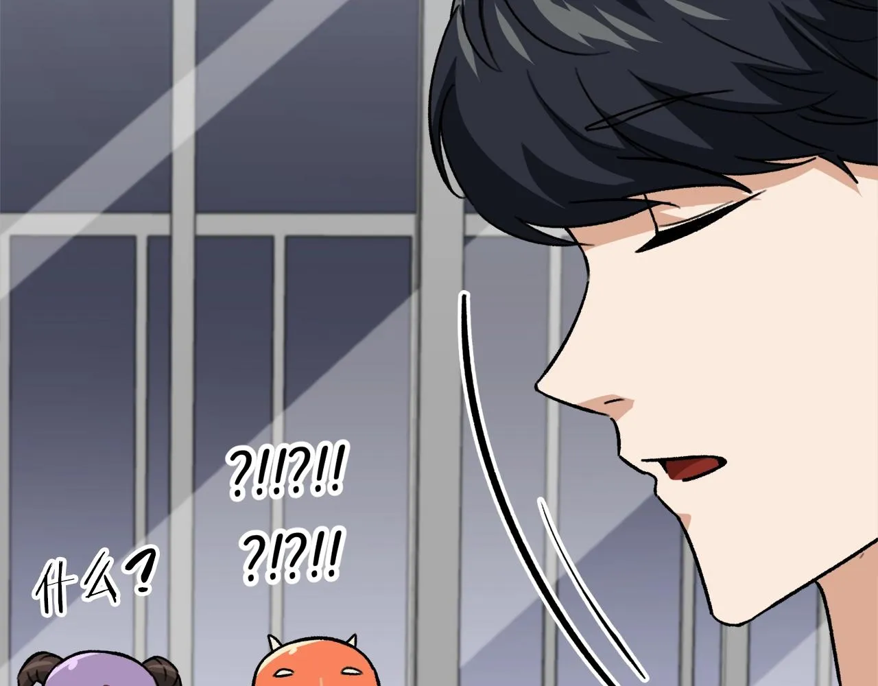第106话 家法伺候 第69页