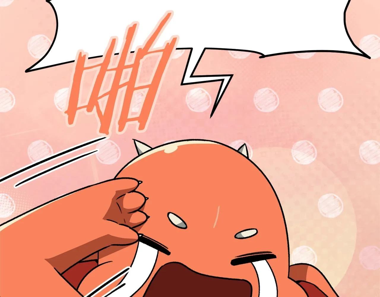 第106话 家法伺候 第73页