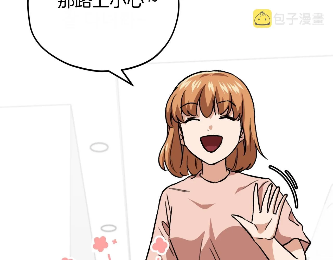 第106话 家法伺候 第80页
