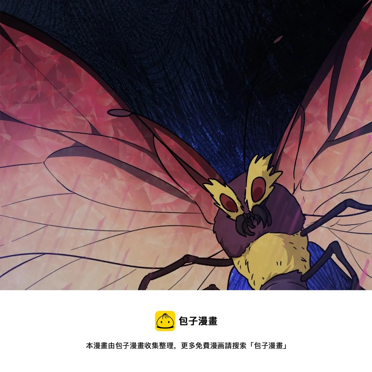 第106话 家法伺候 第100页