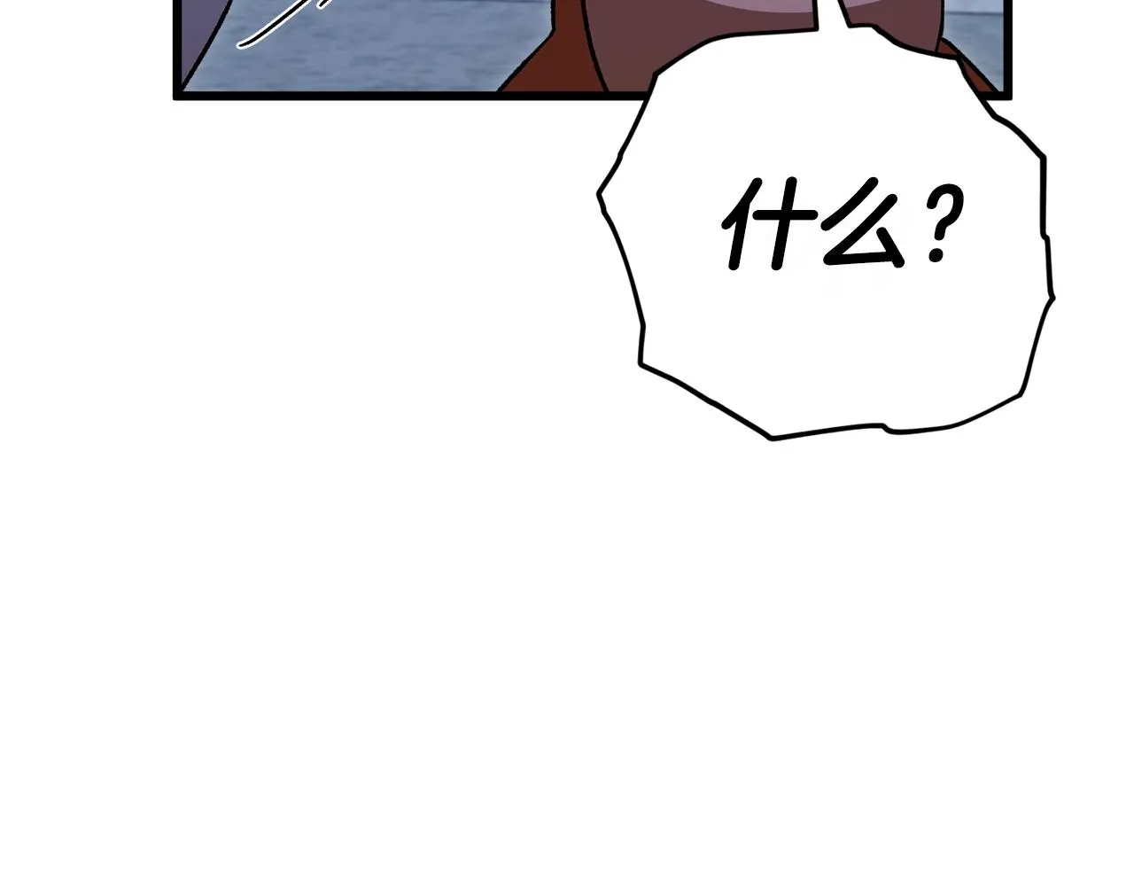 第106话 家法伺候 第126页