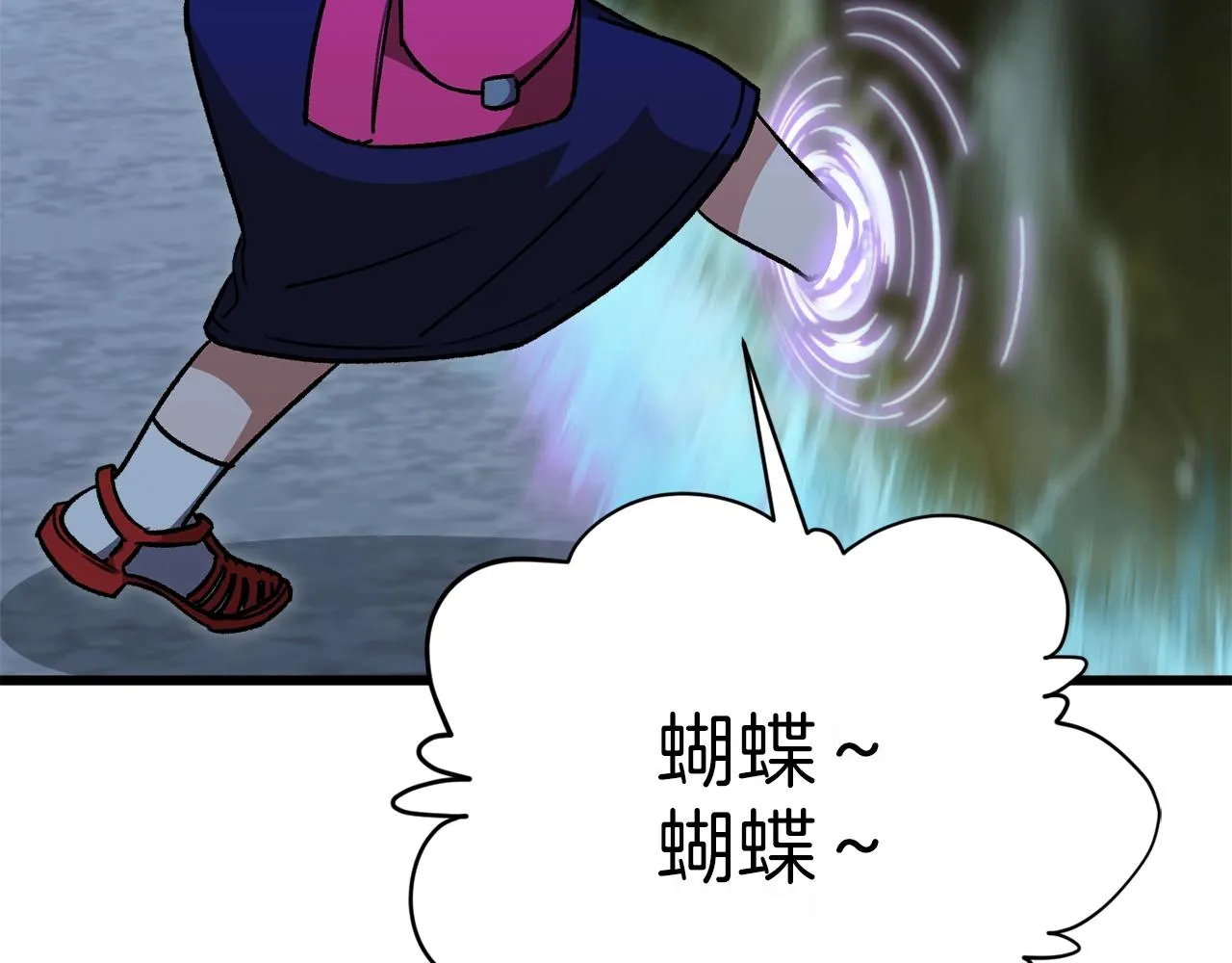 第106话 家法伺候 第129页