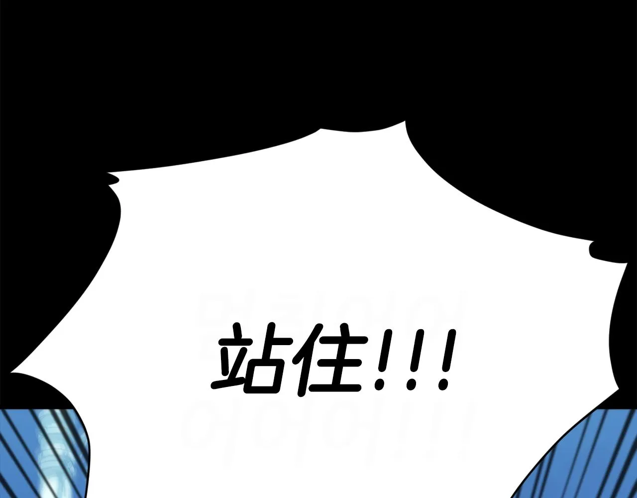 第106话 家法伺候 第139页
