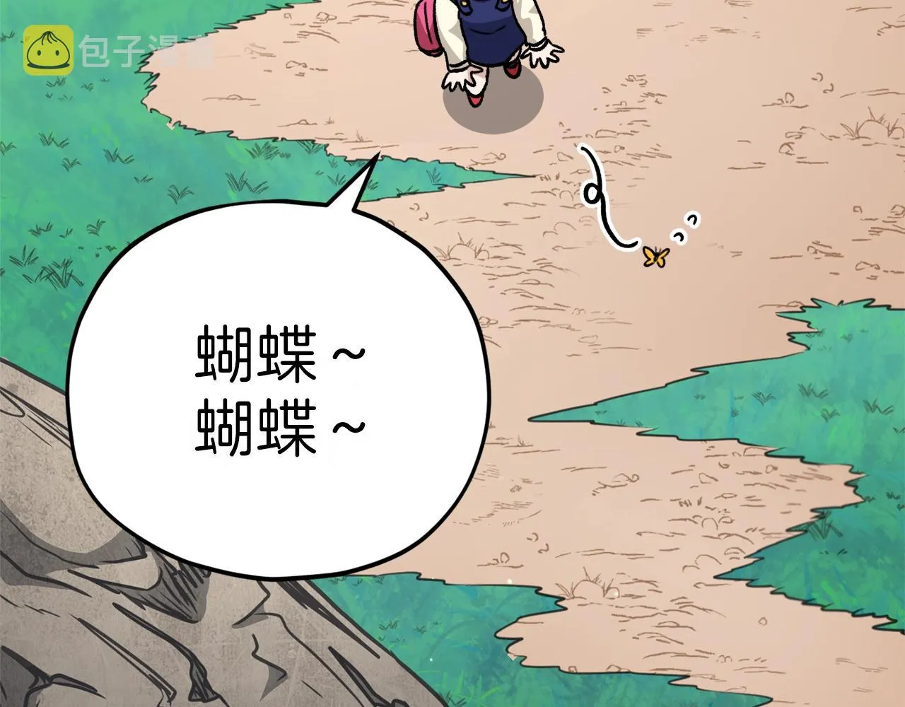 第106话 家法伺候 第146页