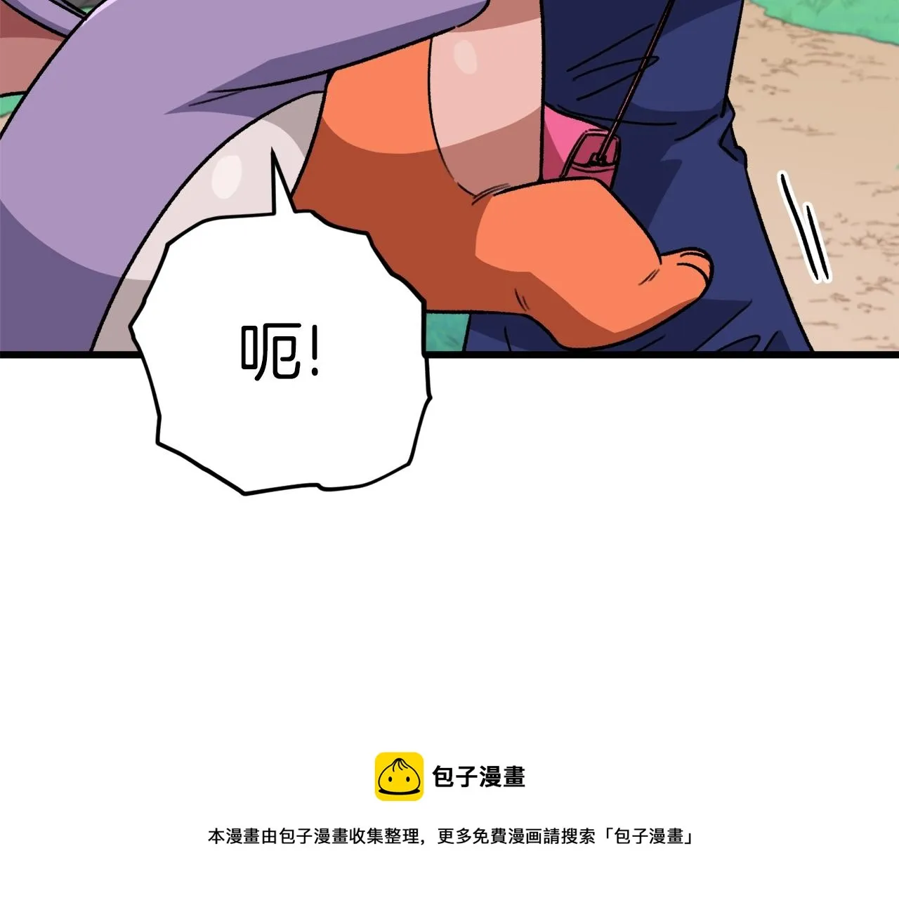 第106话 家法伺候 第150页