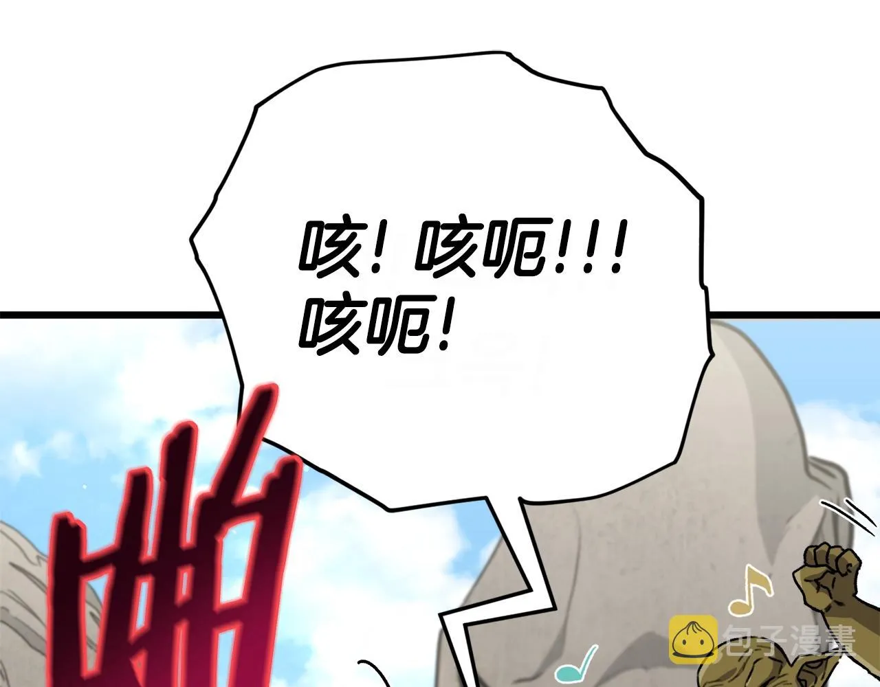 第106话 家法伺候 第155页