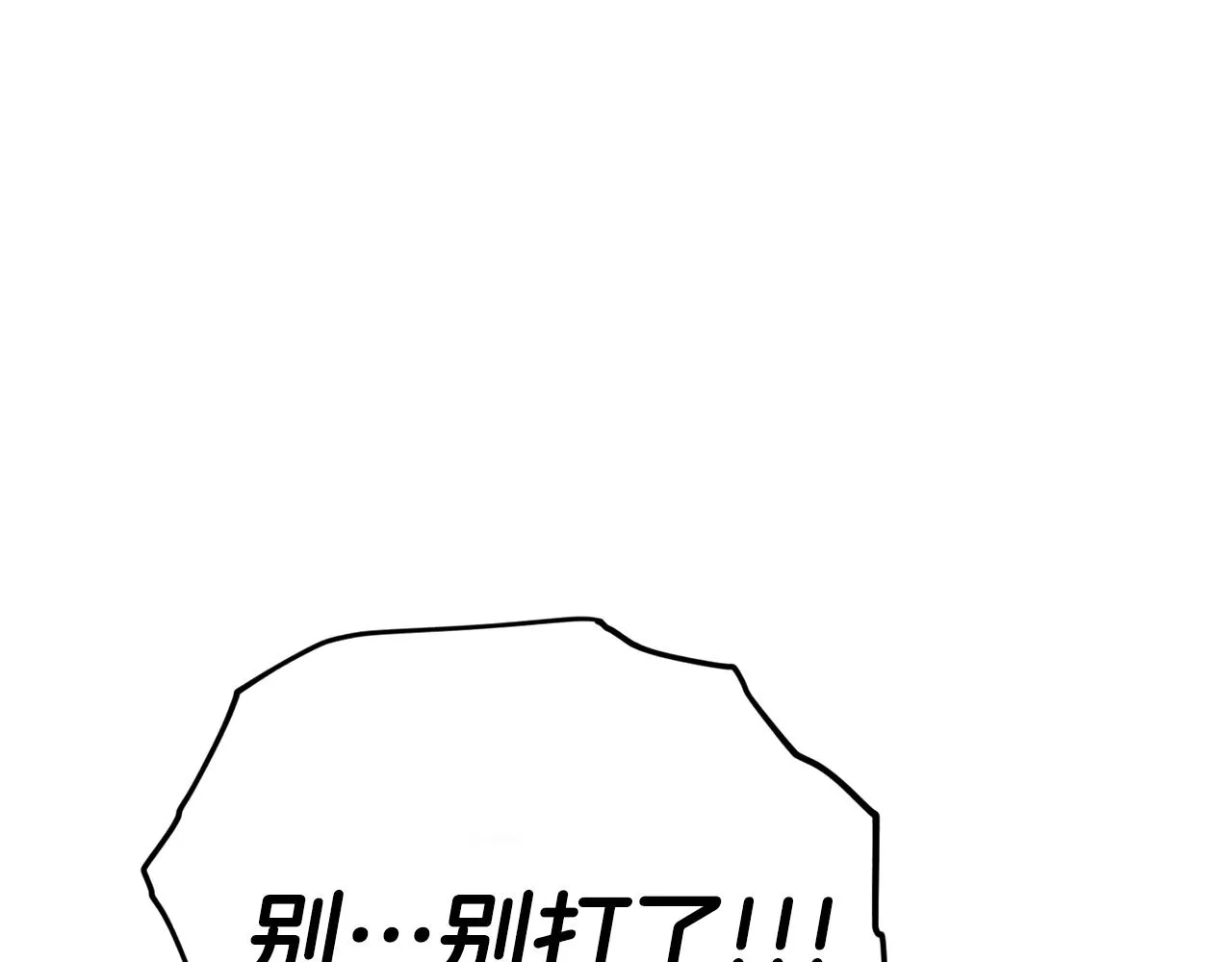 第106话 家法伺候 第158页
