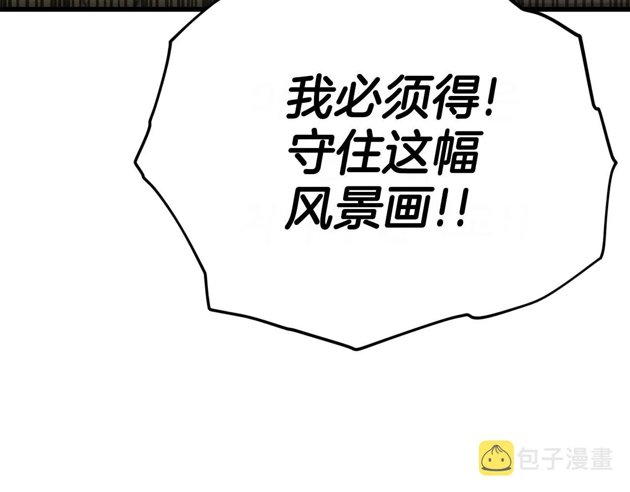 第106话 家法伺候 第161页