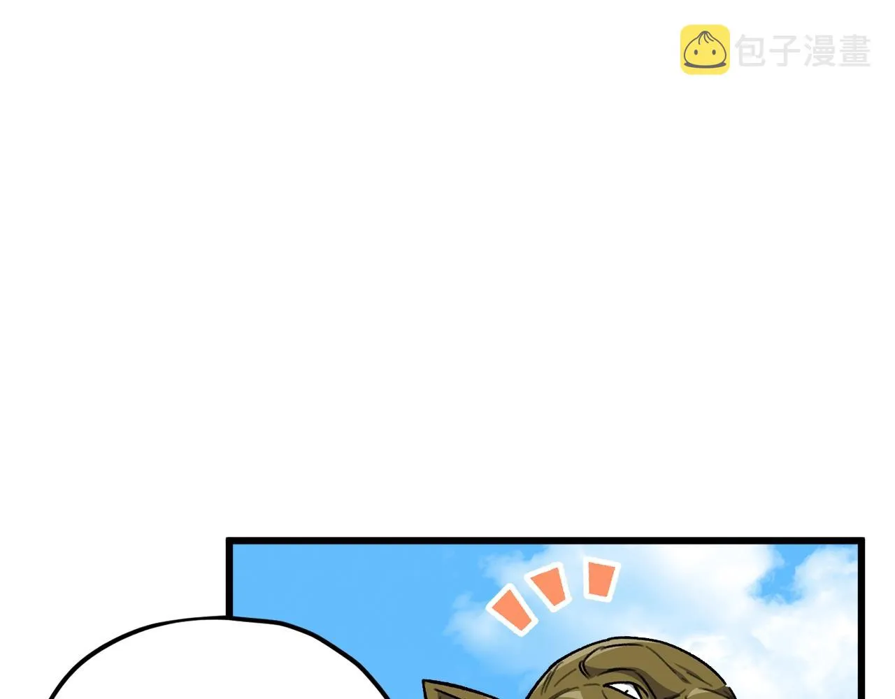 第106话 家法伺候 第164页