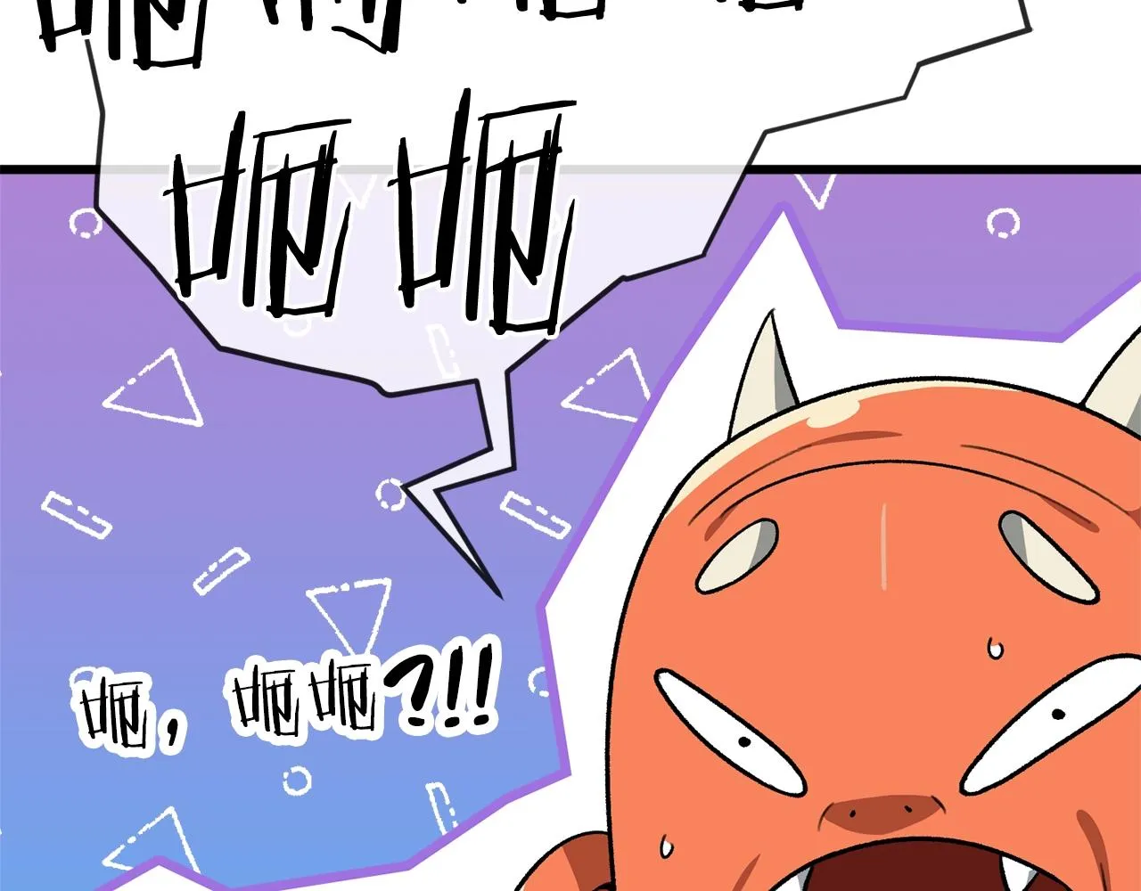 第106话 家法伺候 第182页