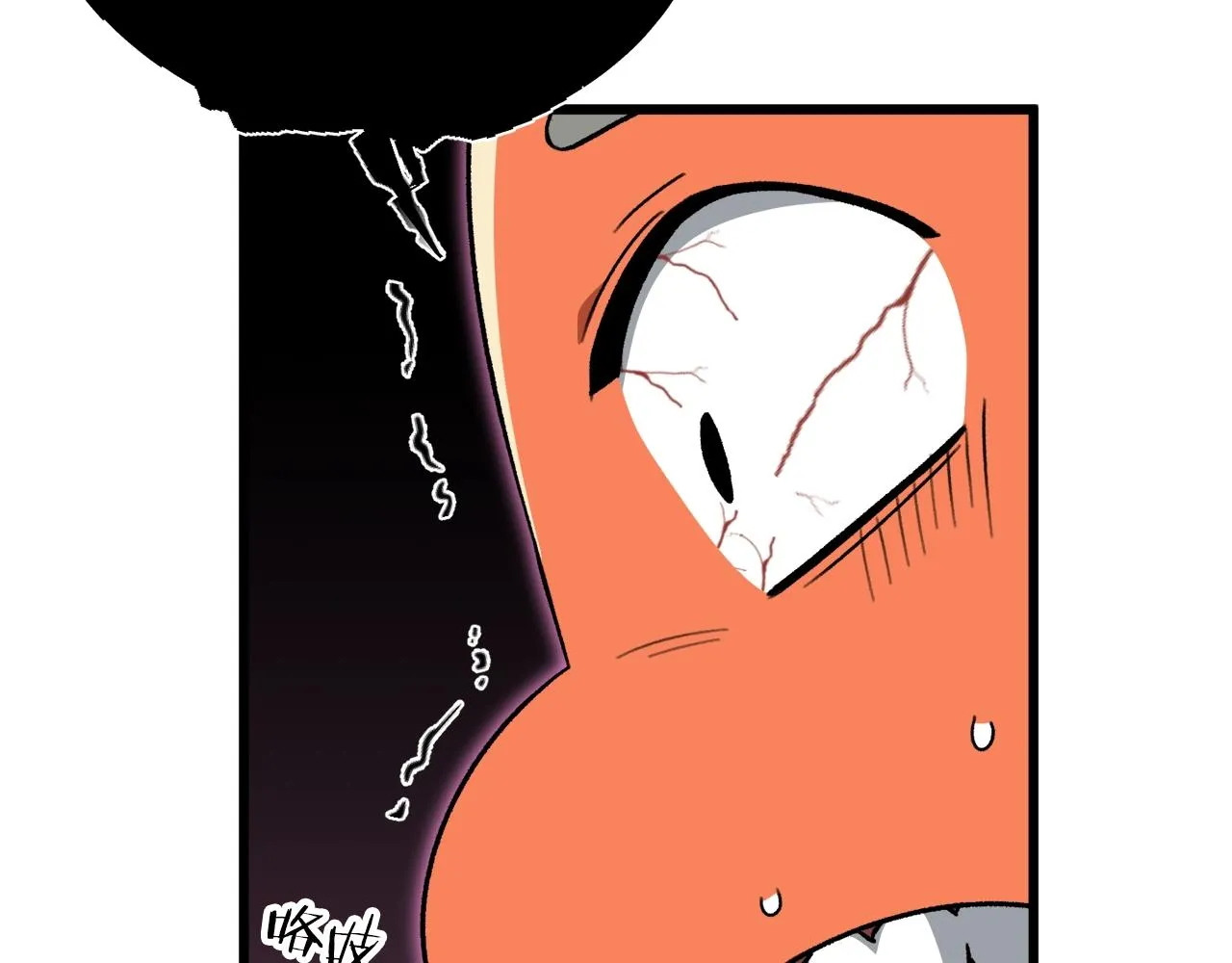 第106话 家法伺候 第191页