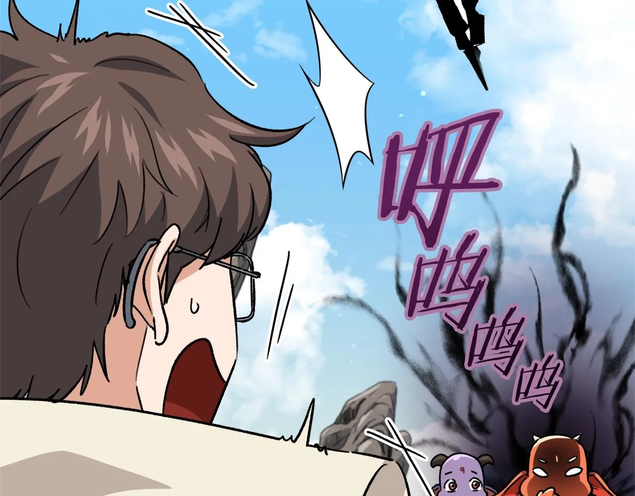 第106话 家法伺候 第195页