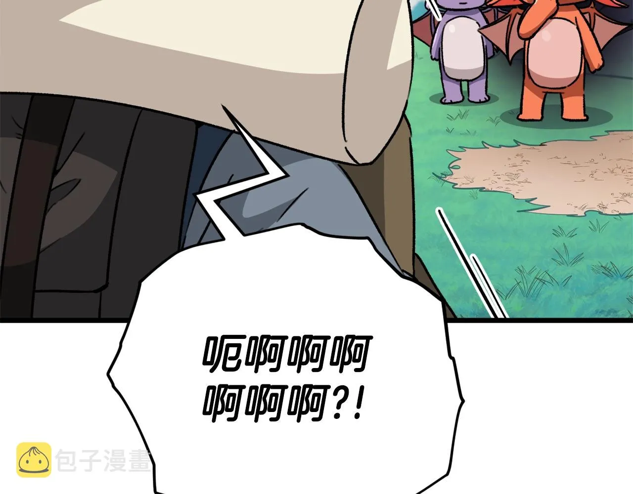 第106话 家法伺候 第196页