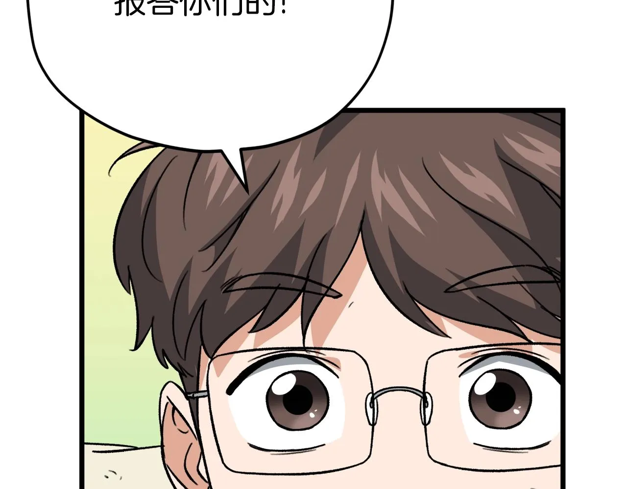 第106话 家法伺候 第220页