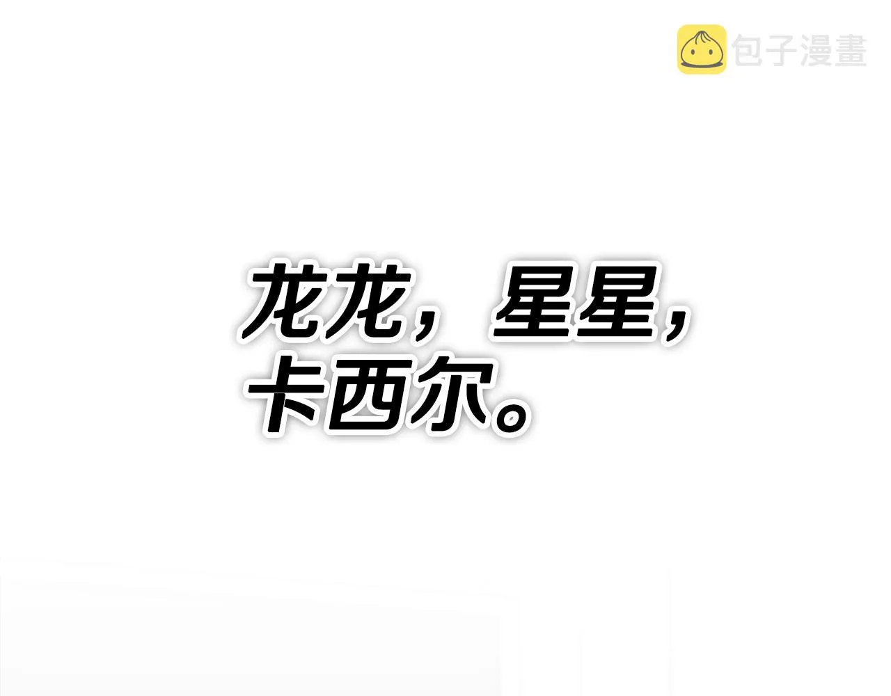 第106话 家法伺候 第230页