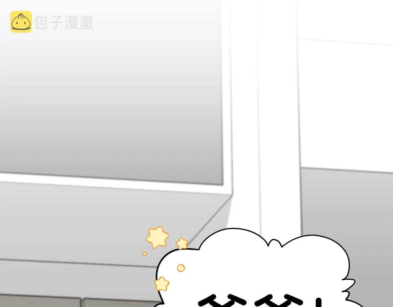 第106话 家法伺候 第231页