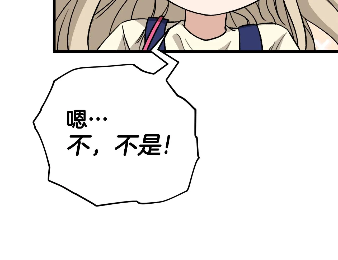 第106话 家法伺候 第244页