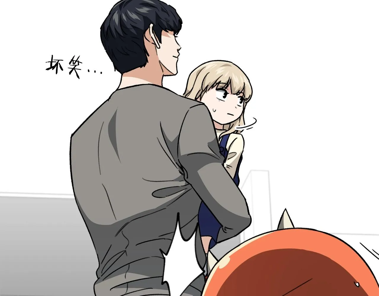 第106话 家法伺候 第246页